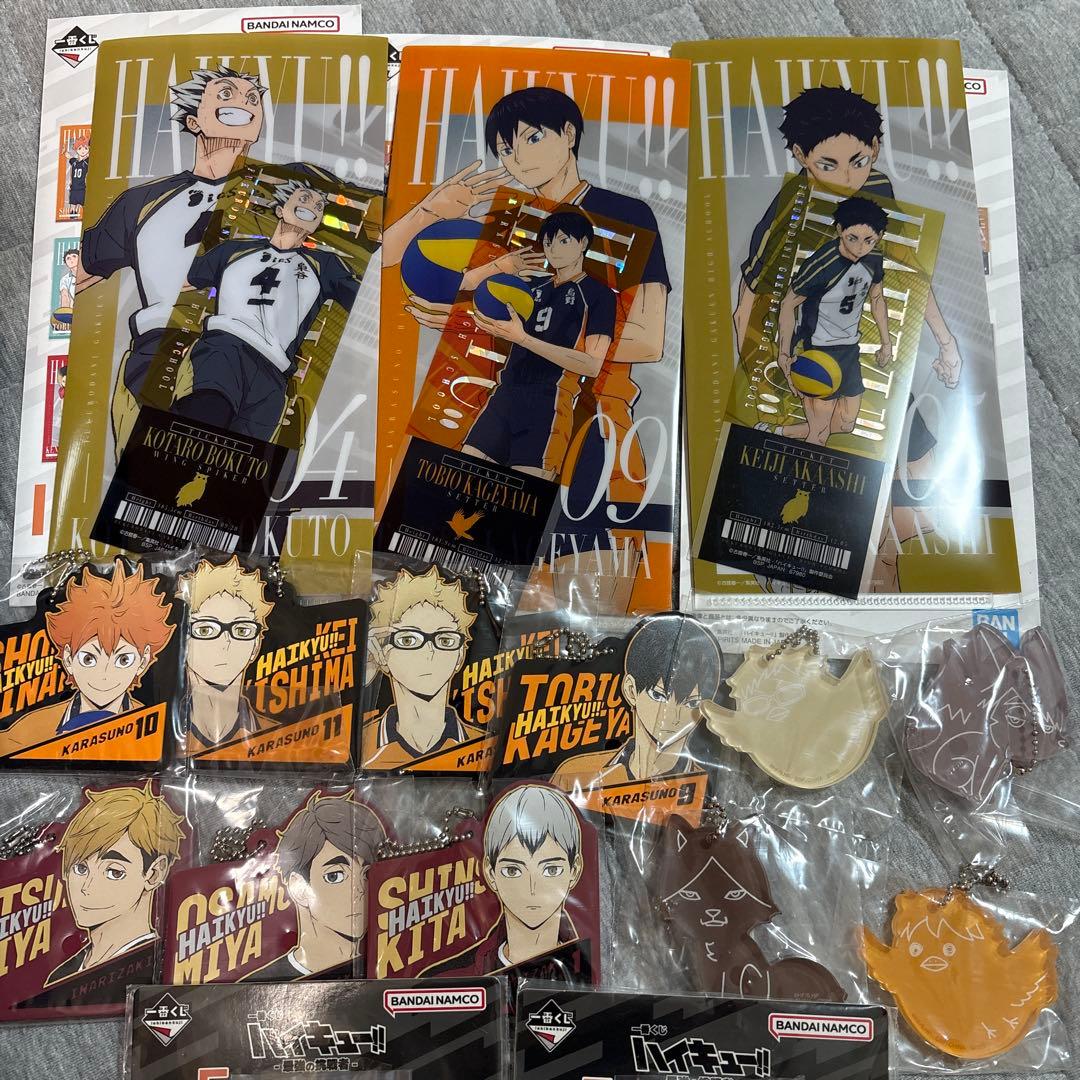 一番くじ 最強の挑戦者 ハイキュー 稲荷崎高校 北信介 ラストワン セット