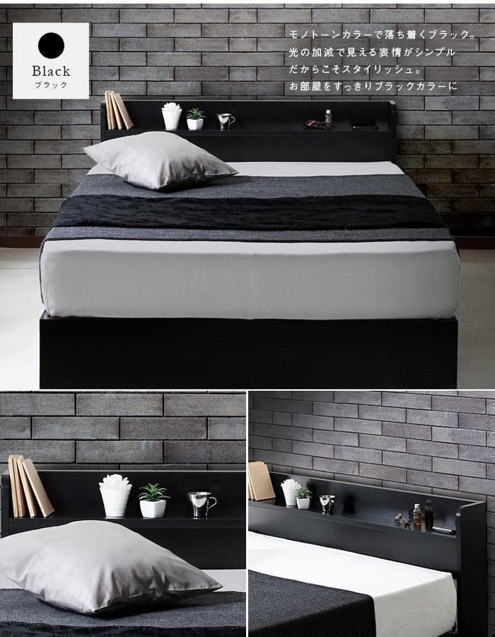 RUES.【ルース】ベッドフレーム　シングル　マットレス別売【一年保証付】