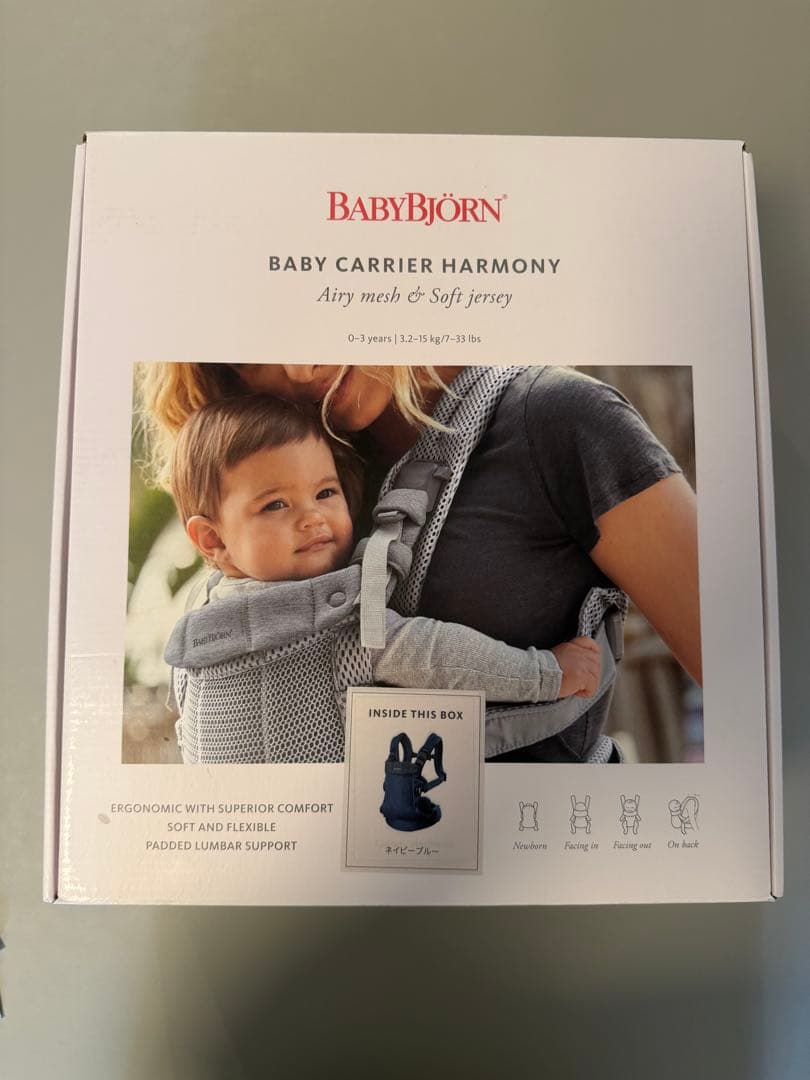 【おまけ付き】BABYBJORN ヘビービョルン ハーモニー 抱っこ紐　メッシュ