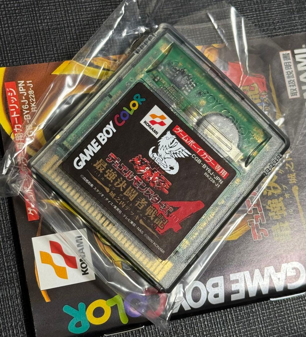 【希少】遊戯王 最強決闘者戦記 城之内デッキ カード未開封品 特別版 銀パック