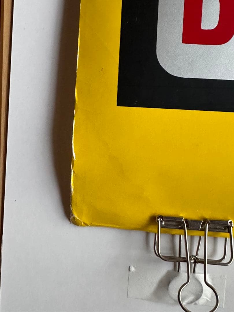 激レア　三上晴子サイン入りINFORMATON WEAPON2 ポスター