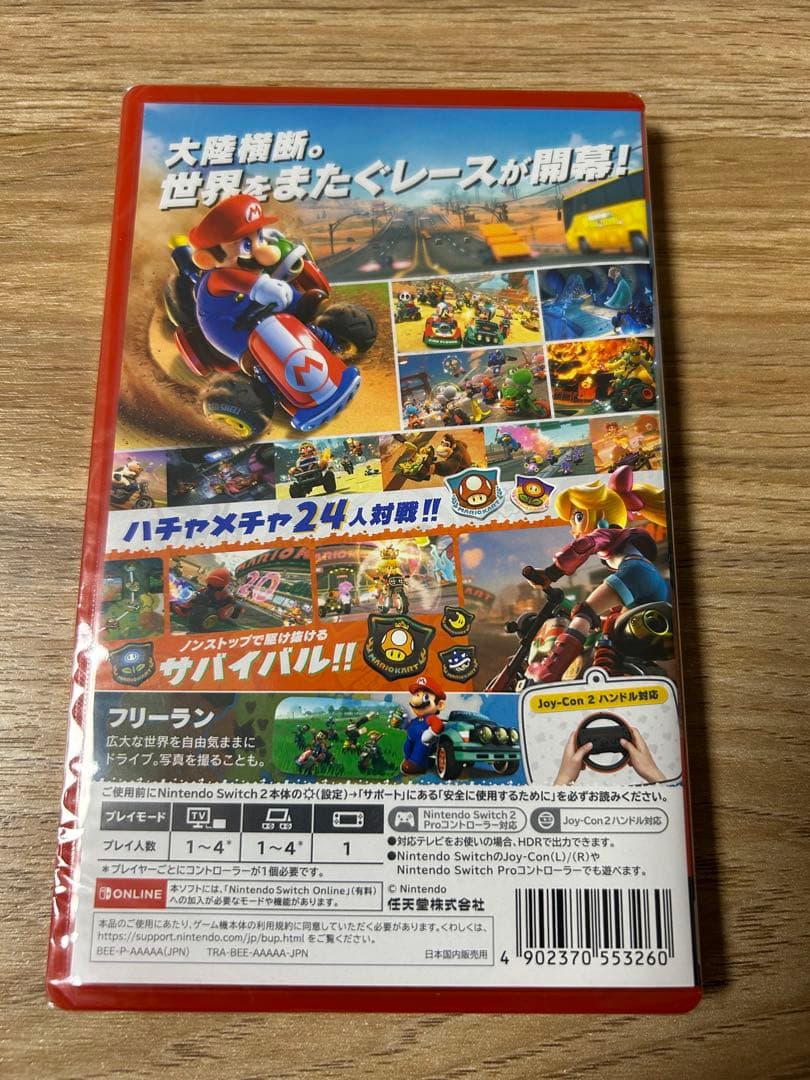 マリオカートワールド Nintendo Switch新品未開封