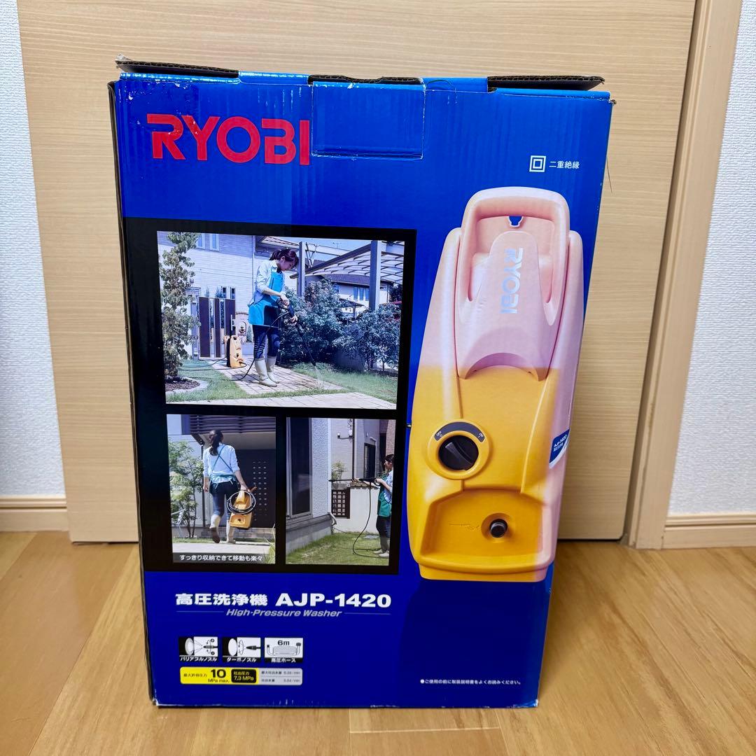 RYOBI 高圧洗浄機 AJP-1420 未使用 展示品 通電確認済み