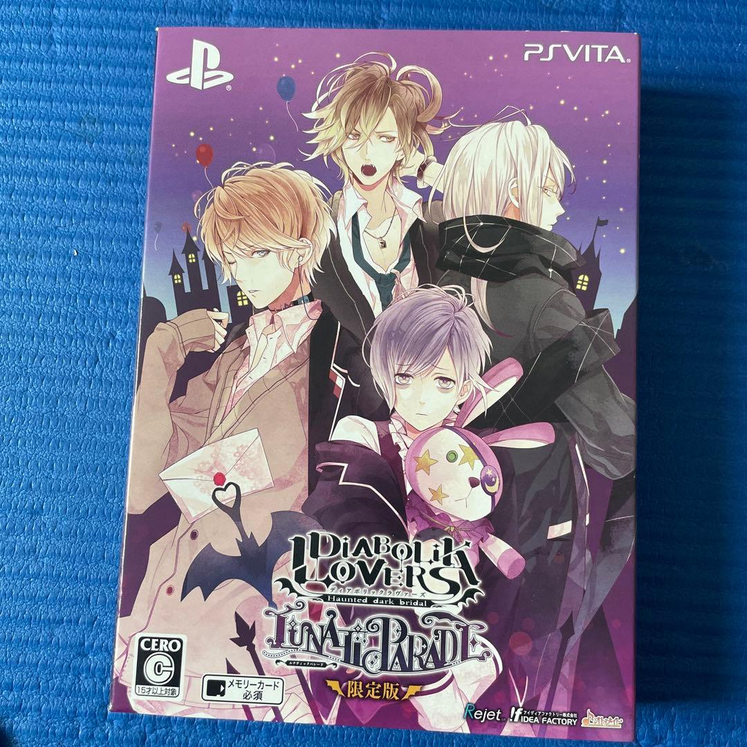 DIABOLIK LOVERS ディアラバシリーズ まとめ売り セット