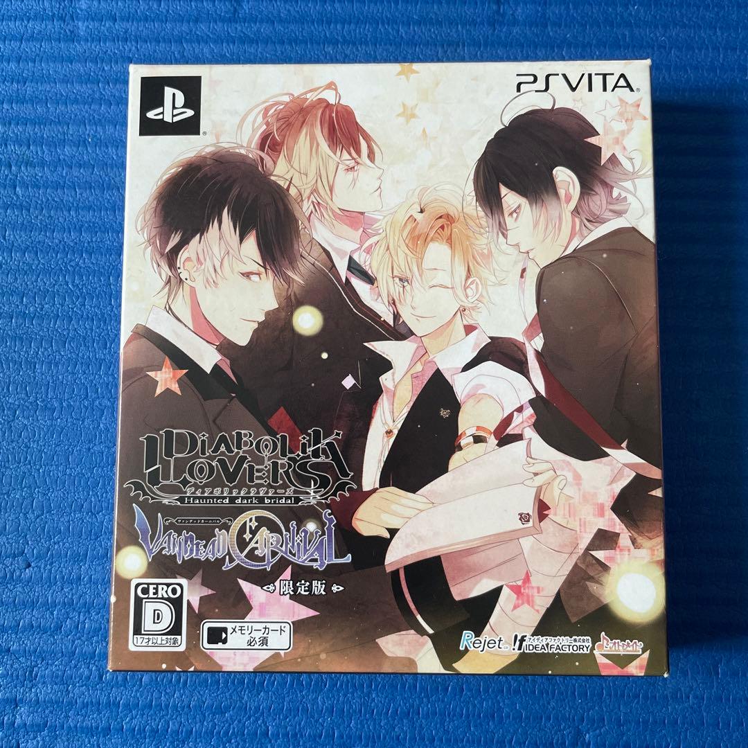 DIABOLIK LOVERS ディアラバシリーズ まとめ売り セット