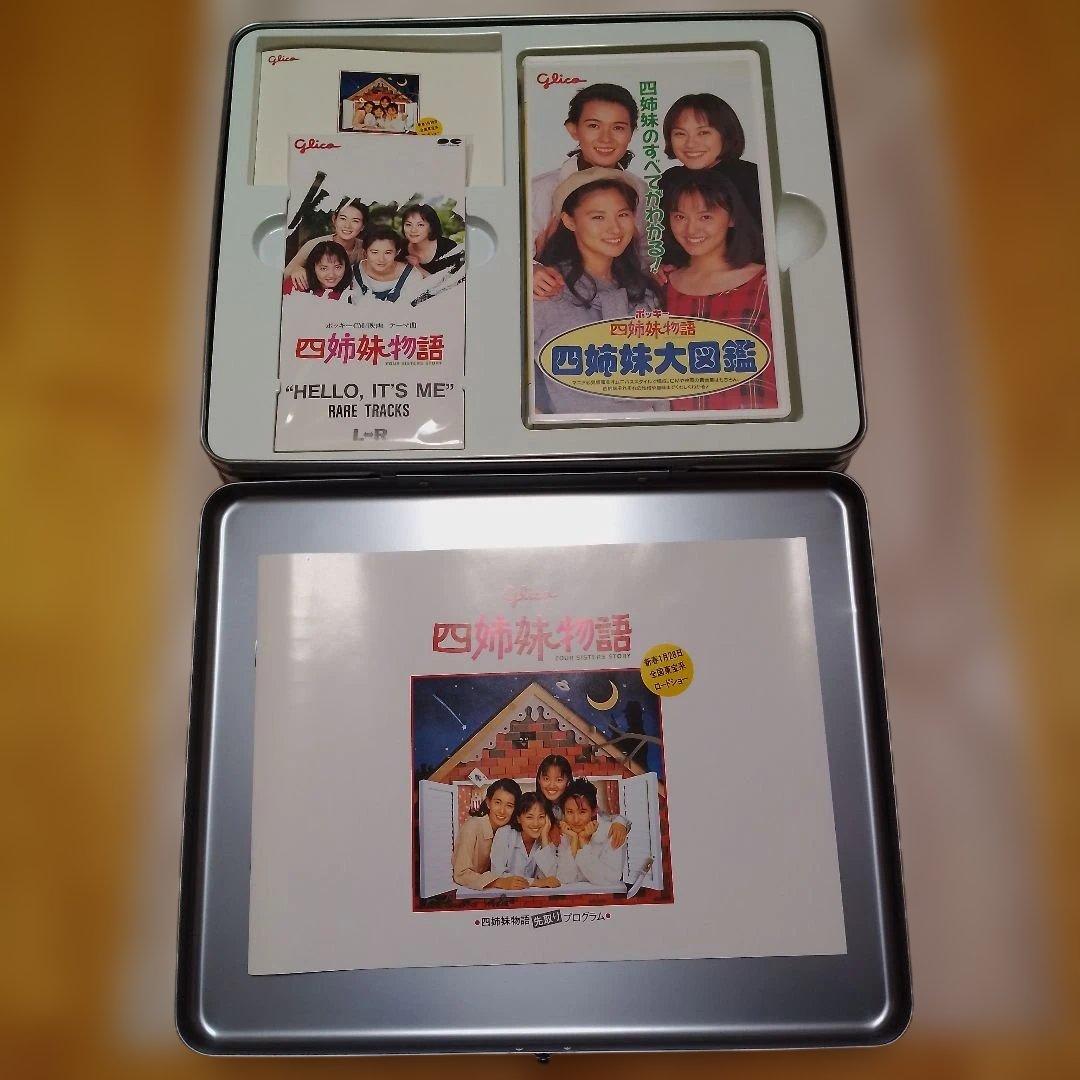 非売品 四姉妹物語 先取り映画缶 江崎Glicoコレクター必見 金属ケース付き