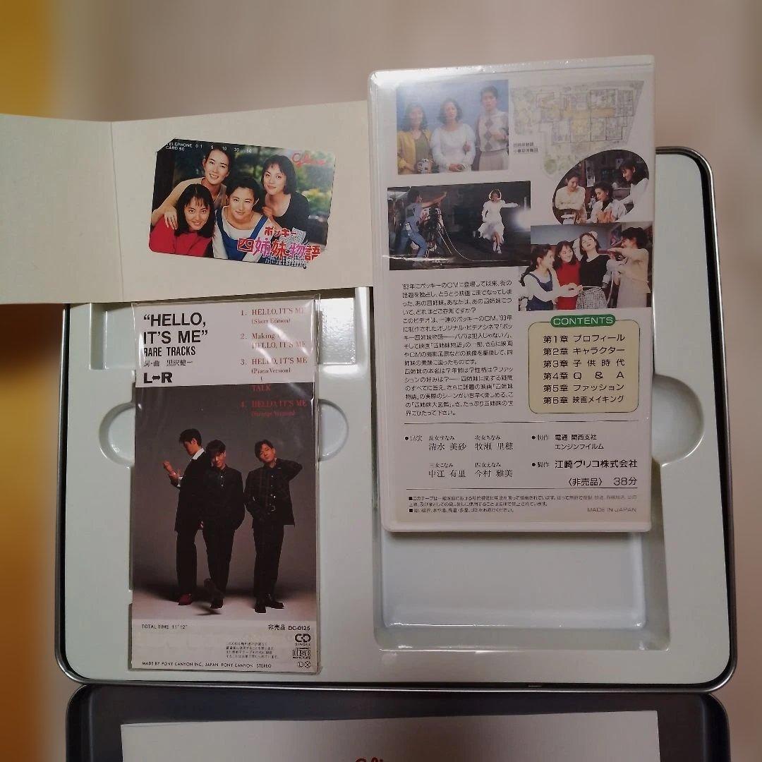 非売品 四姉妹物語 先取り映画缶 江崎Glicoコレクター必見 金属ケース付き