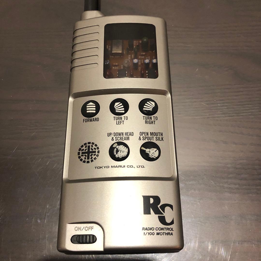 東京マルイ　ラジコン　モスラ（幼虫）　1/100スケール ☆ 超レア　ソフビ