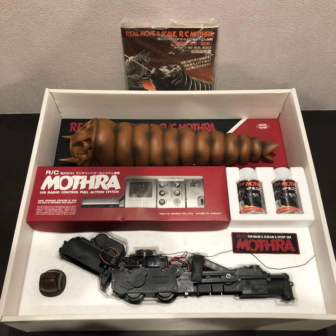 東京マルイ　ラジコン　モスラ（幼虫）　1/100スケール ☆ 超レア　ソフビ