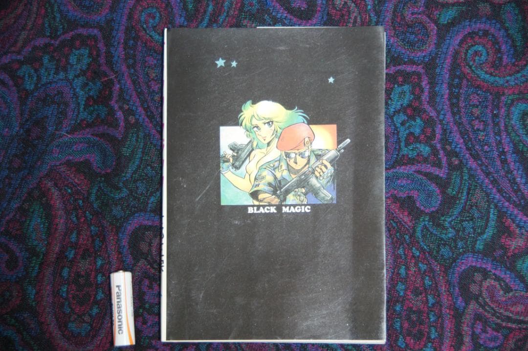 同人誌版　「ブッラク　マジック」BLACK　MAGIC 士郎正宗