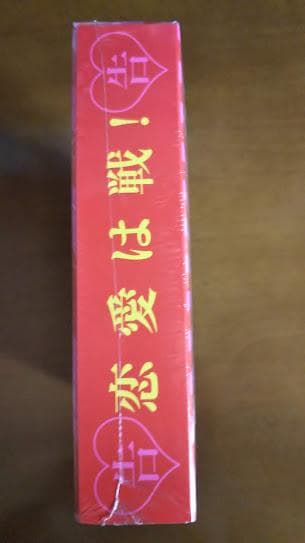 新品 かぐや様は告らせたい 第22巻 アニメDVD同梱版 天才たちの恋愛頭脳戦