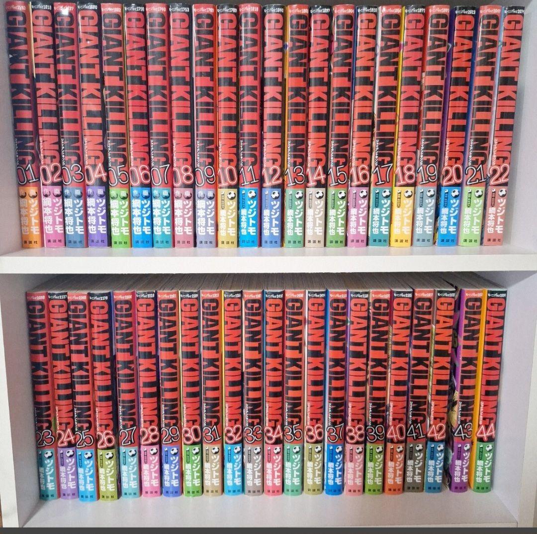 c*n様 GIANT KILLING1～49巻 ゴールデンエッグ1～8巻カテナチ