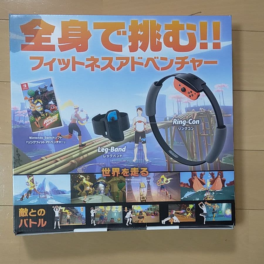 リングアドベンチャー