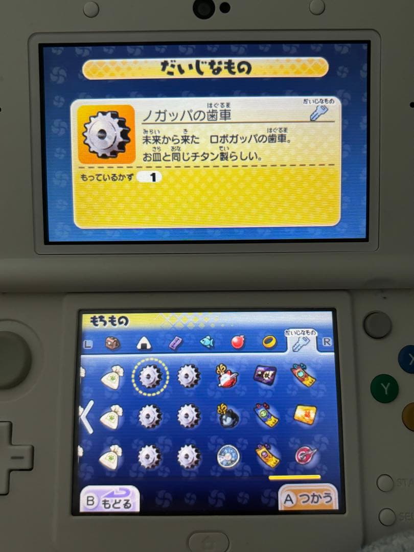 妖怪ウォッチ2真打　ワンダーニャン等希少妖怪あり　ソフトのみ