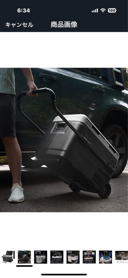 Goture 車載冷蔵庫 40L 大容量キャスター付き 調整ハンドル付き