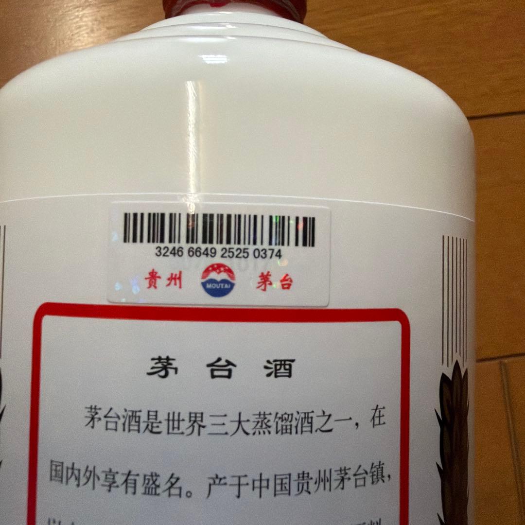 貴州茅台酒 Kweichow Moutai 53% 1L 2025 天女ラベル