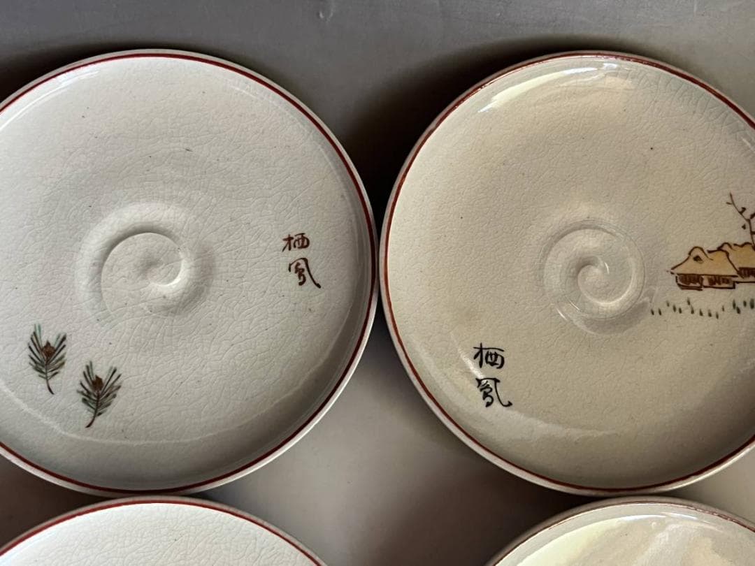 皿■絵変わり 12客 栖鳳 菓子皿 渦巻き皿 絵替 亀 茸 鶏 松 山里 骨董■