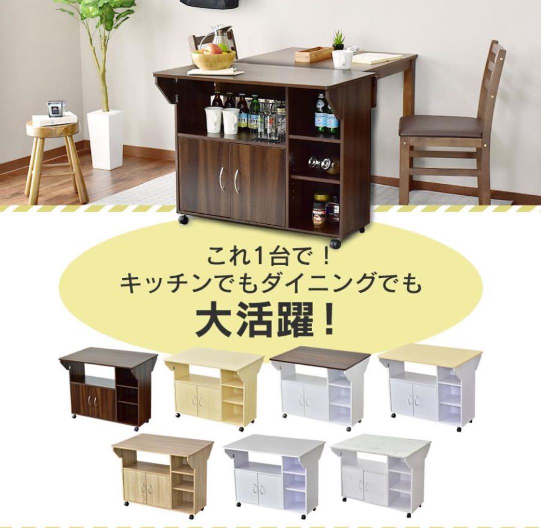 あ*い様 折りたたみ式カウンターテーブル幅90cm