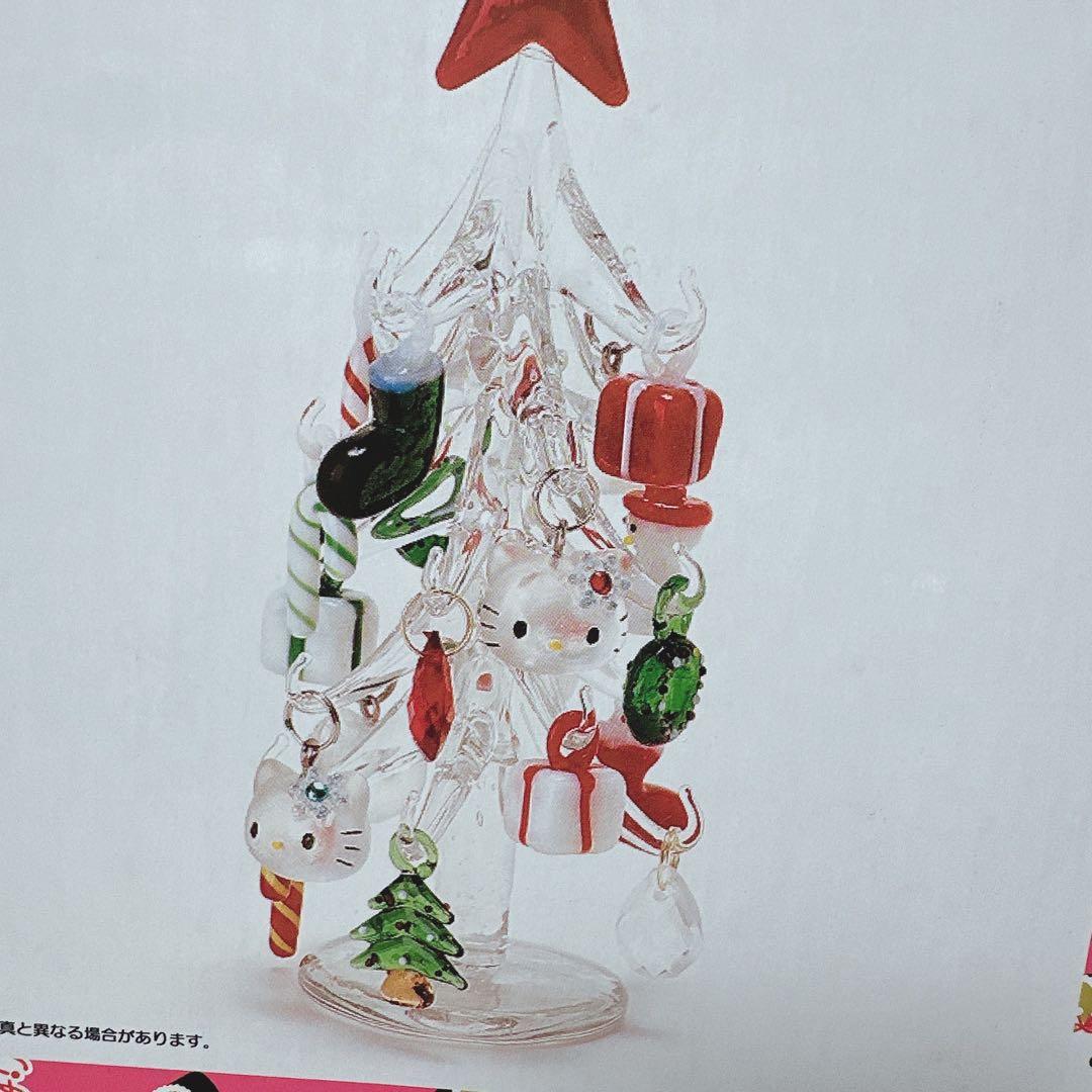サンリオ❣️激レア　ハローキティ ガラスツリー オーナメント付き　2006
