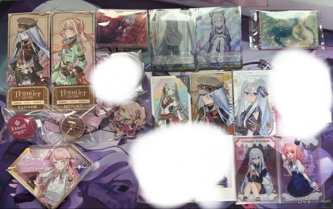 プロセカ まとめ売り