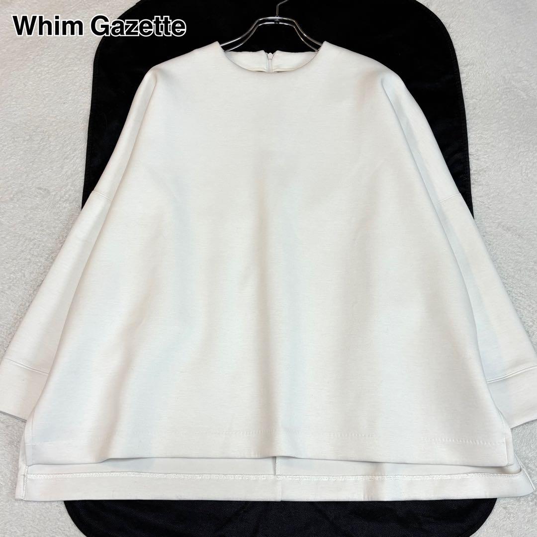 【23AW•美品】ウィムガゼット ダンボールプルオーバー オフホワイト 定番人気