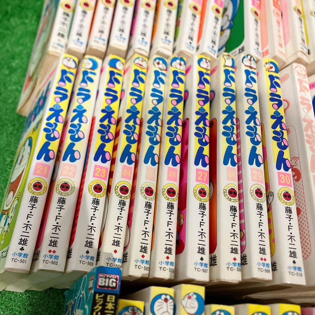 大人気 ドラえもん 漫画 まとめ プラス 大長編 即日発送 大量