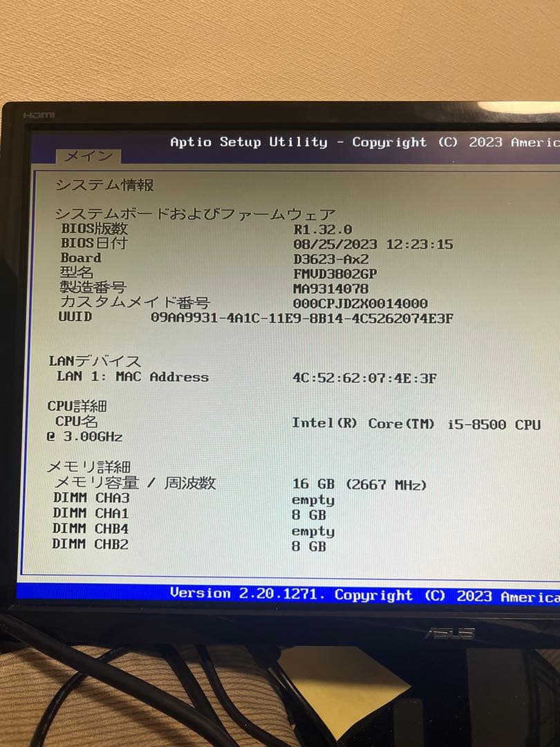 M*a様 ESPRIMO i5-8500 16GB SSD 256GB win1