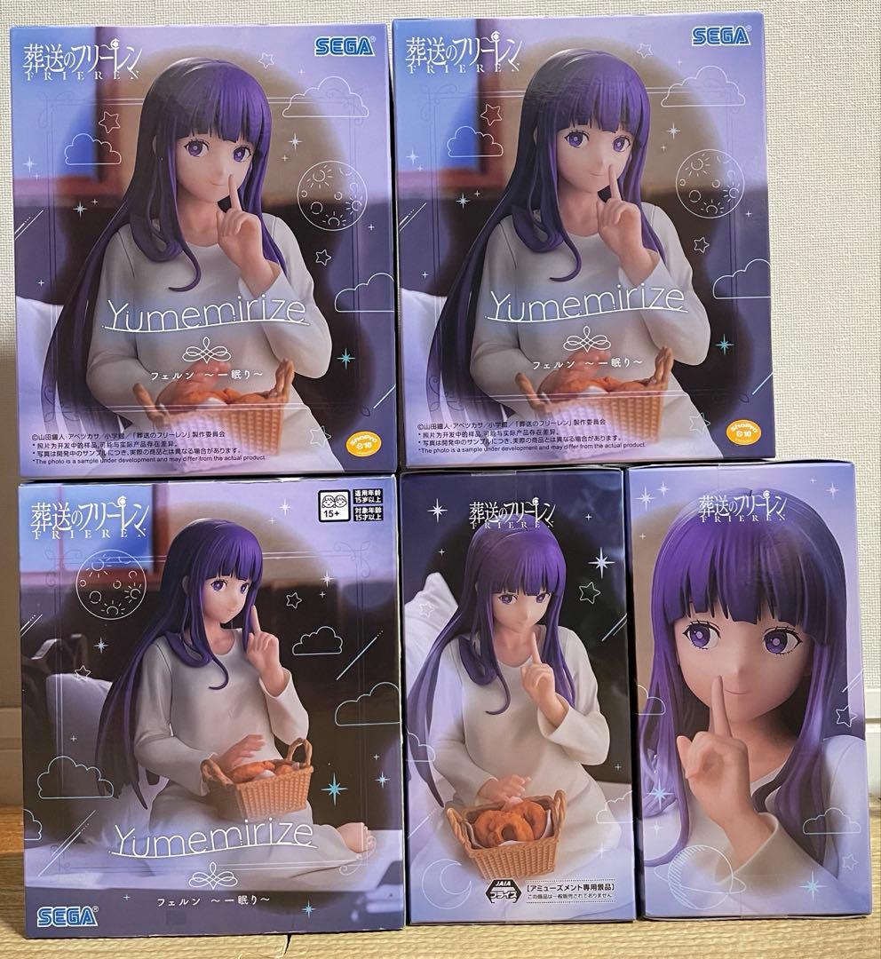 葬送のフリーレンフィギュア　まとめ売り15個