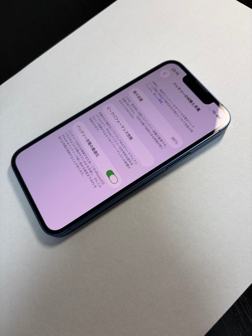 Apple iPhone 13 mini アイフォン13ミニ 本体
