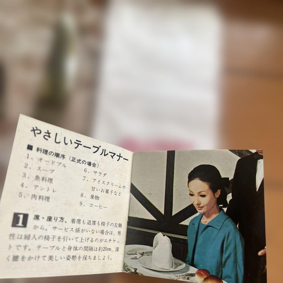 【未使用品】ラッキーウッド　シルバーカトラリー オルレアン ディナーセット