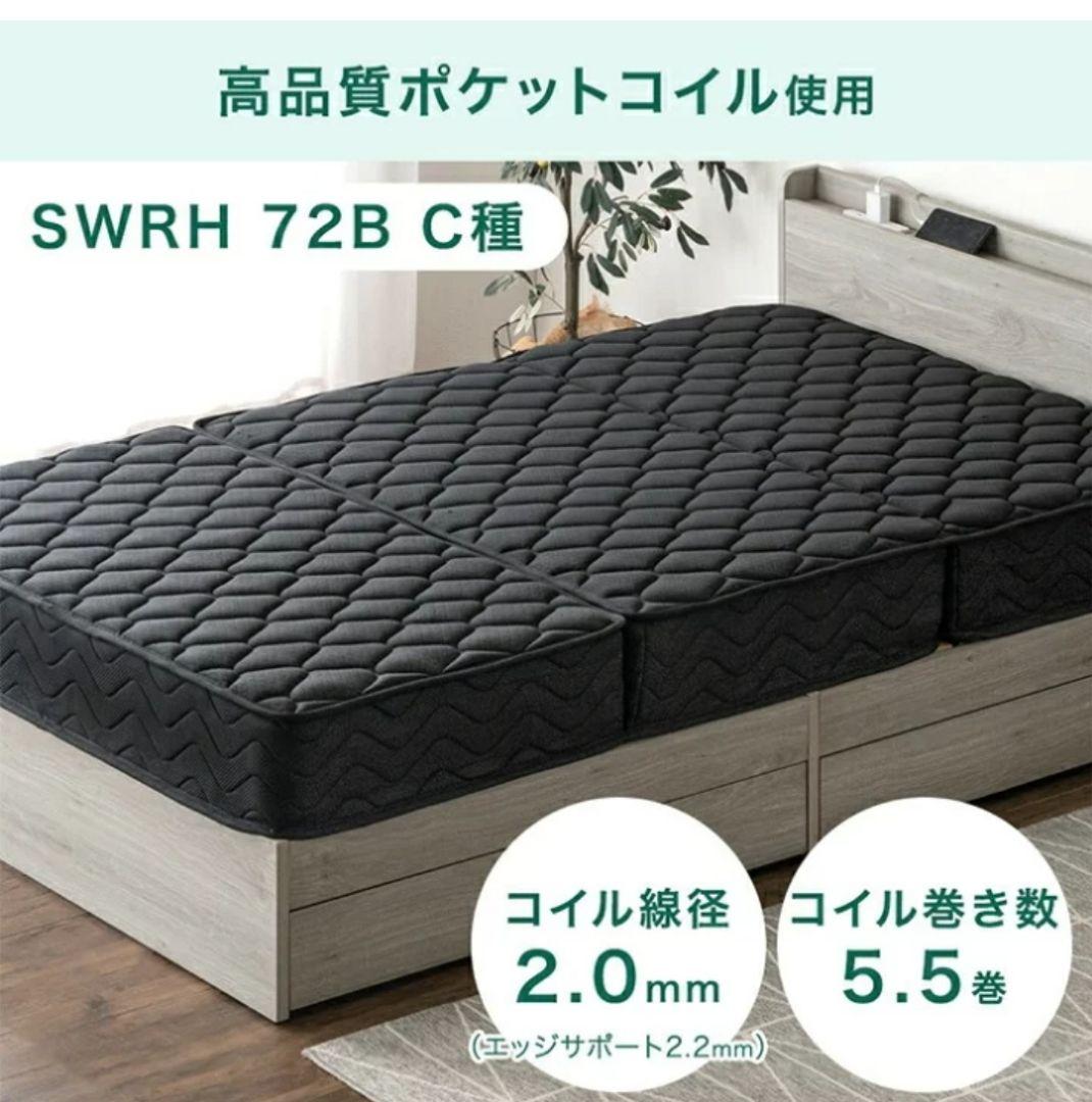 （引き取り限定）ブラック セミダブル マットレス 三つ折り