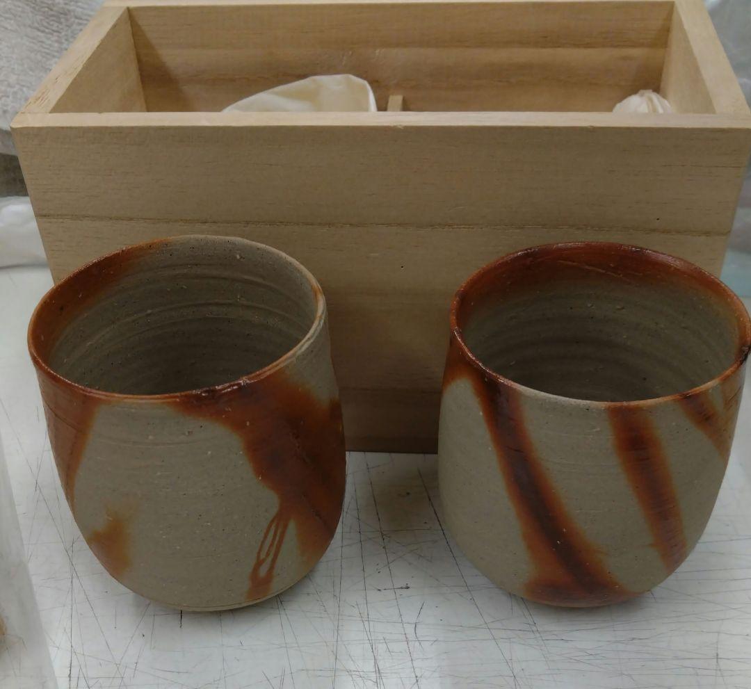 備前焼 夫婦湯呑み 山本竜一先生