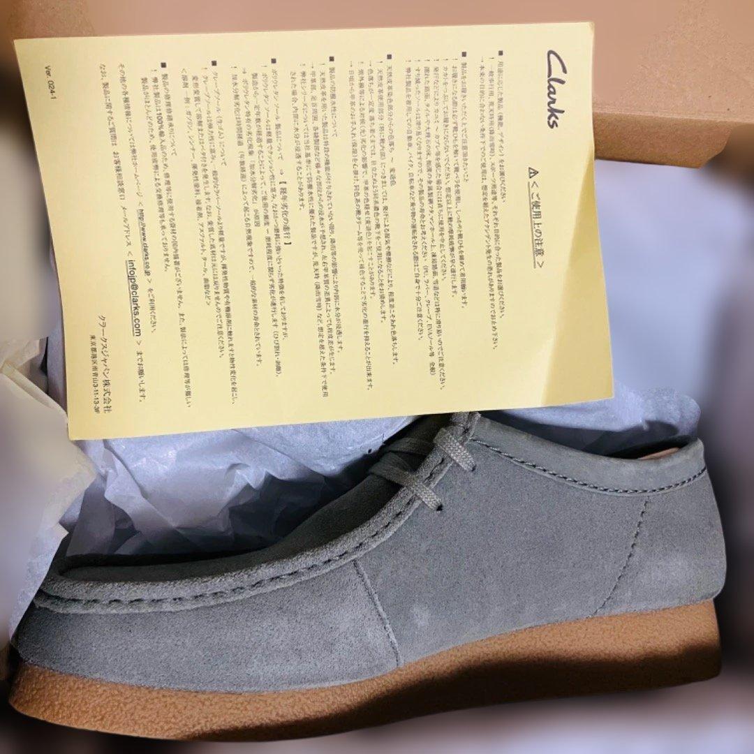 新品箱付き　入手困難　Clarks Wallabee EVOワラビー27.5cm