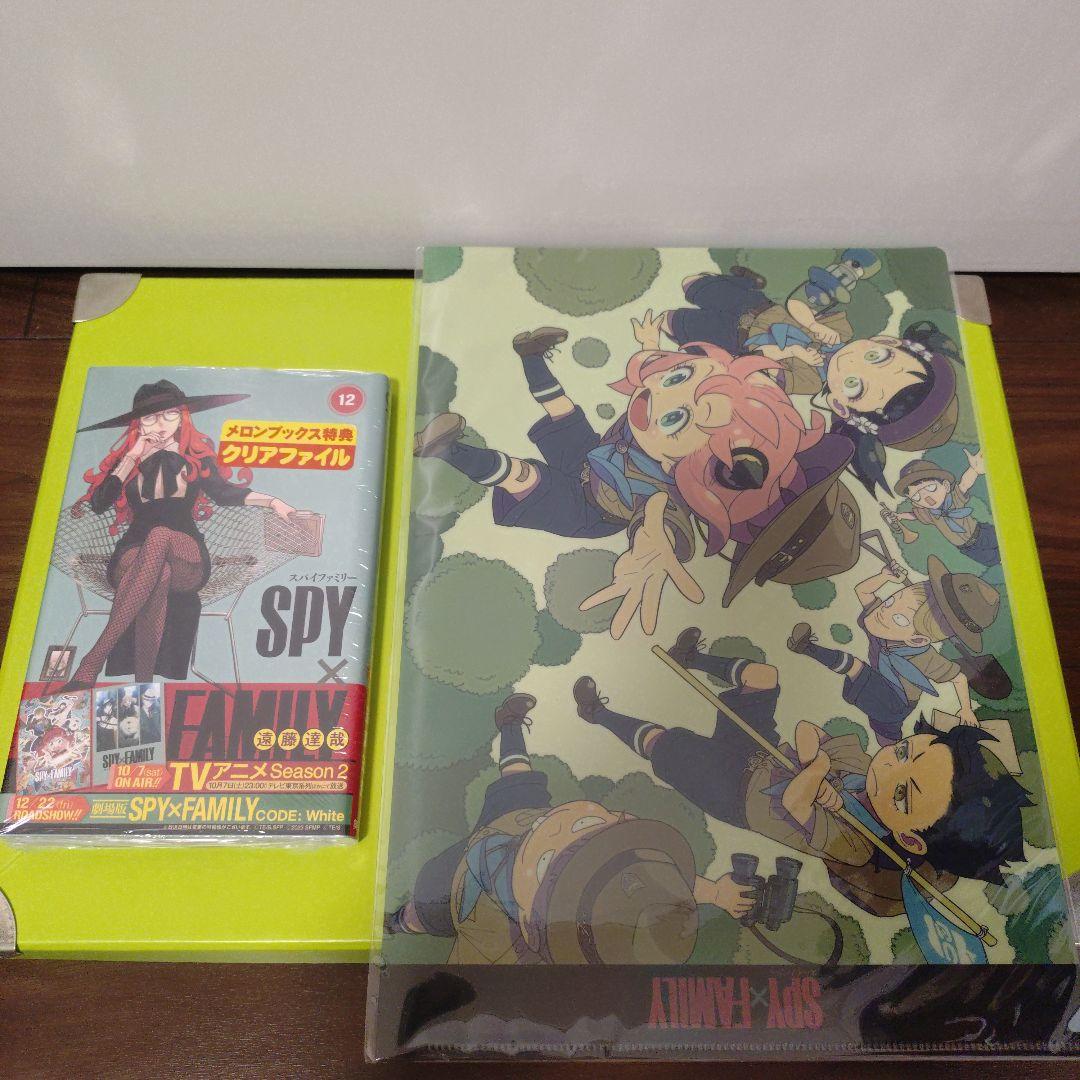 USA様　スパイファミリー　東京卍リベンジャーズ　全巻　初版