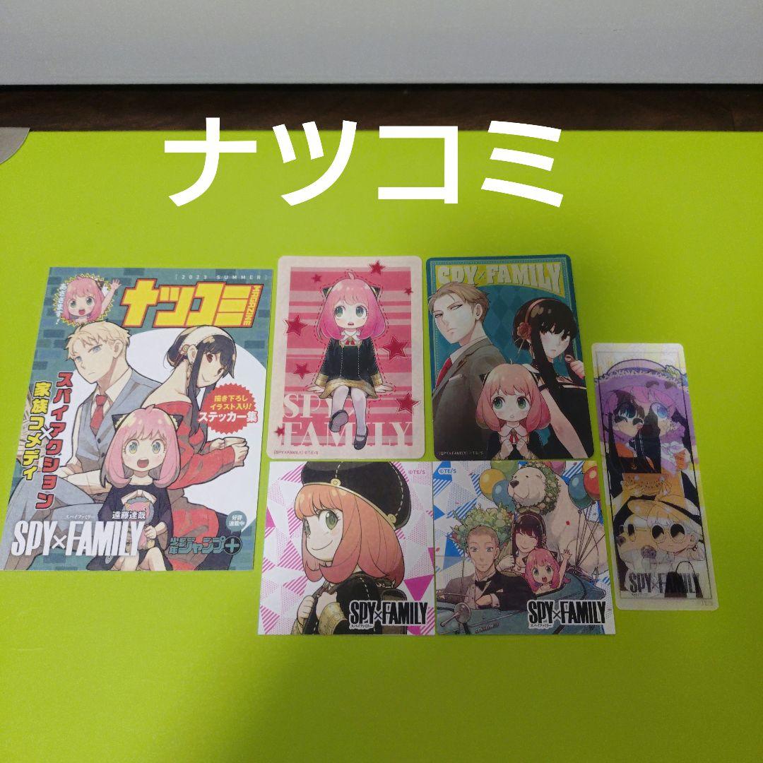 USA様　スパイファミリー　東京卍リベンジャーズ　全巻　初版