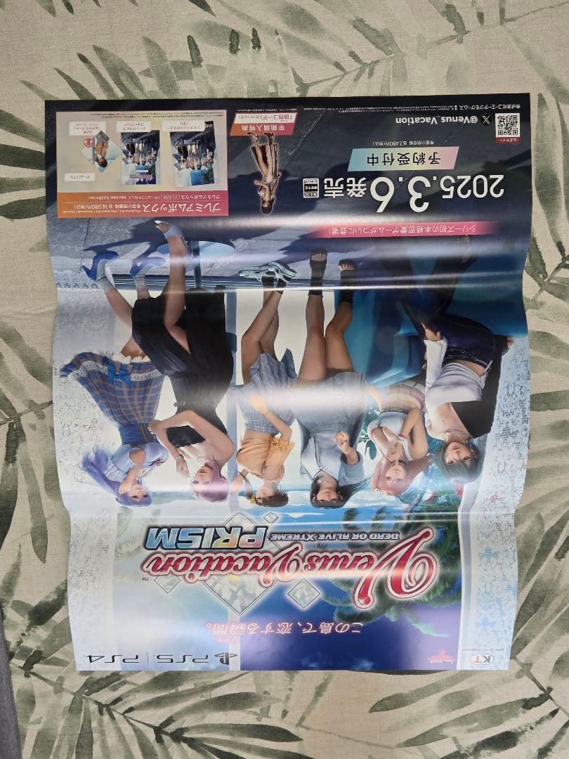 venus vacation PRISM 非売品販促用4点セット