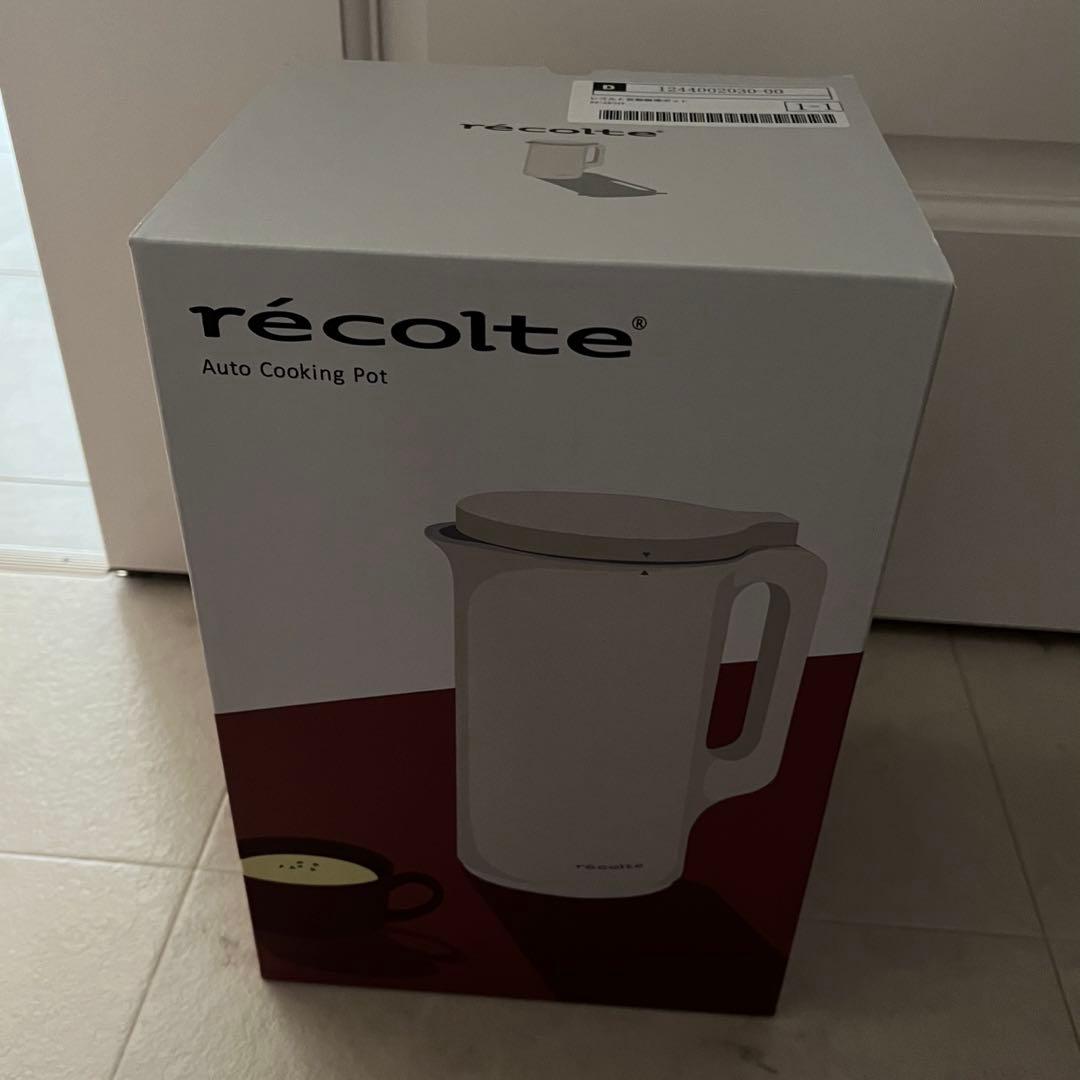 未開封新品未使用　レコルト 自動ポット RSY-2 スープメーカー⭐︎ホワイト⭐︎