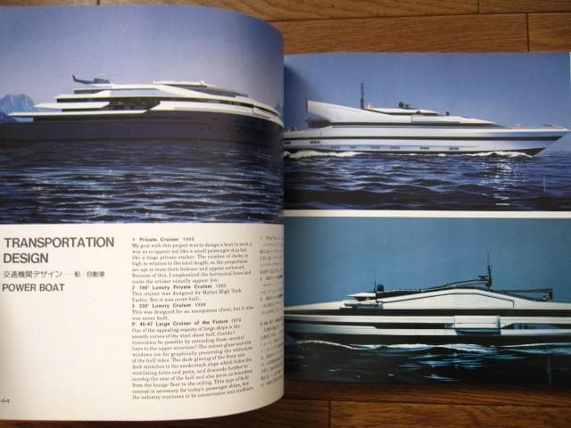 FUTURE CONCEPTS：THE WORLD OF SYD MEAD