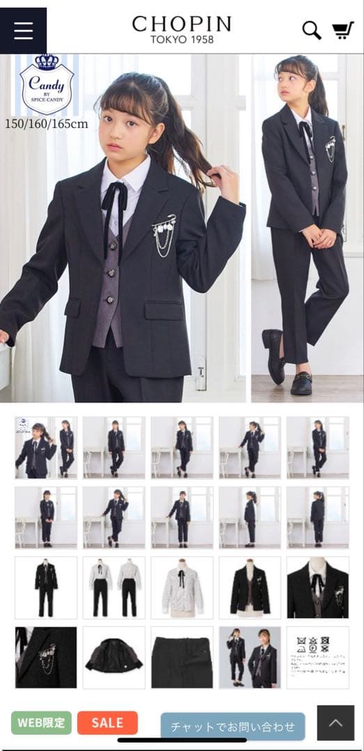 卒業式・入学式用⭐︎女子パンツスーツ165⭐︎