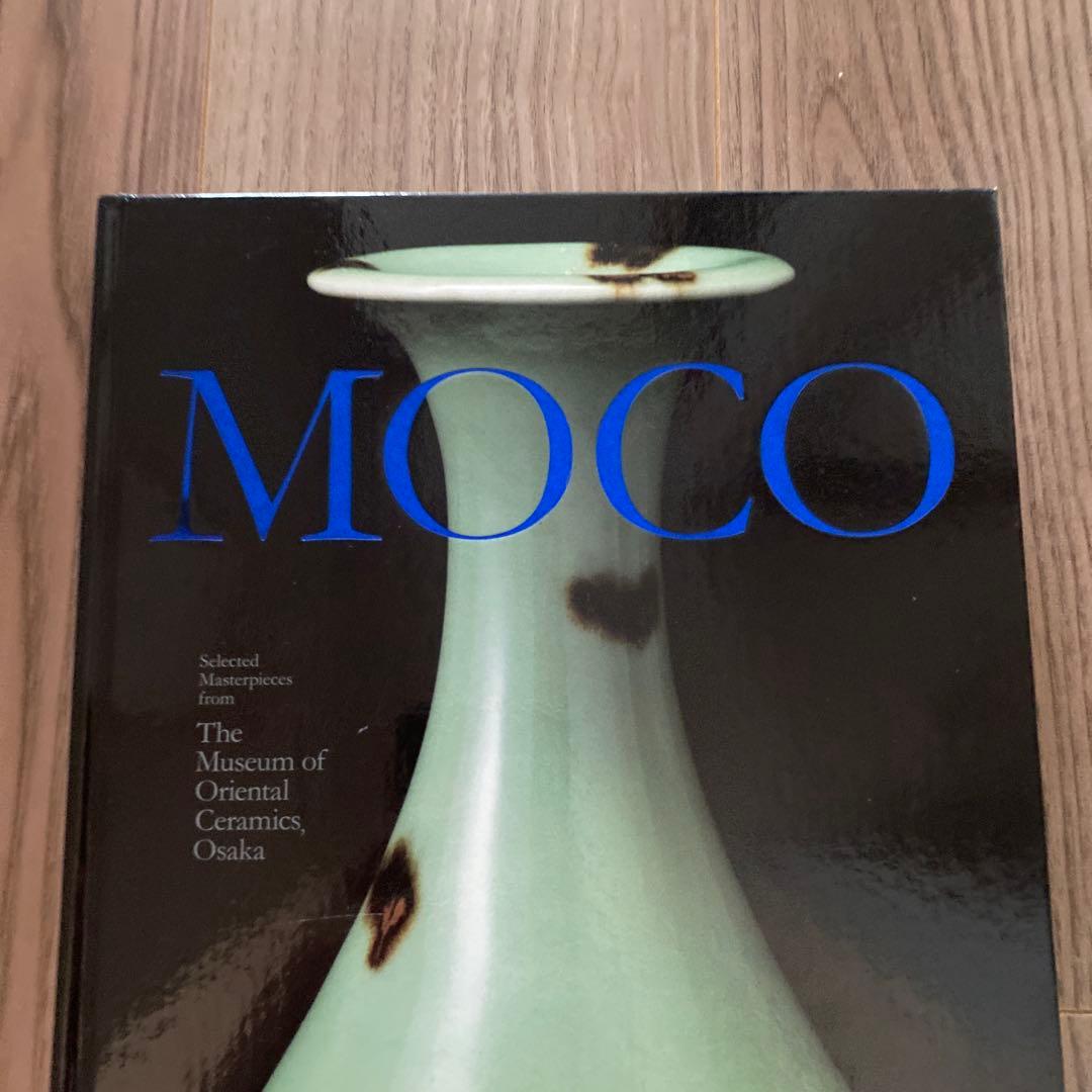 MOCO 美術書 大阪市立東洋陶磁美術館　コレクション展　図録