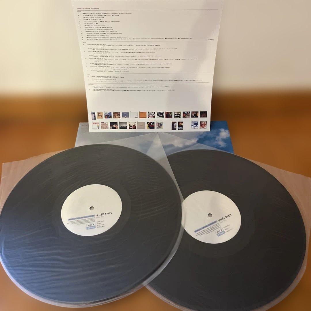 サニーデイ・サービス／Best Sky レコード