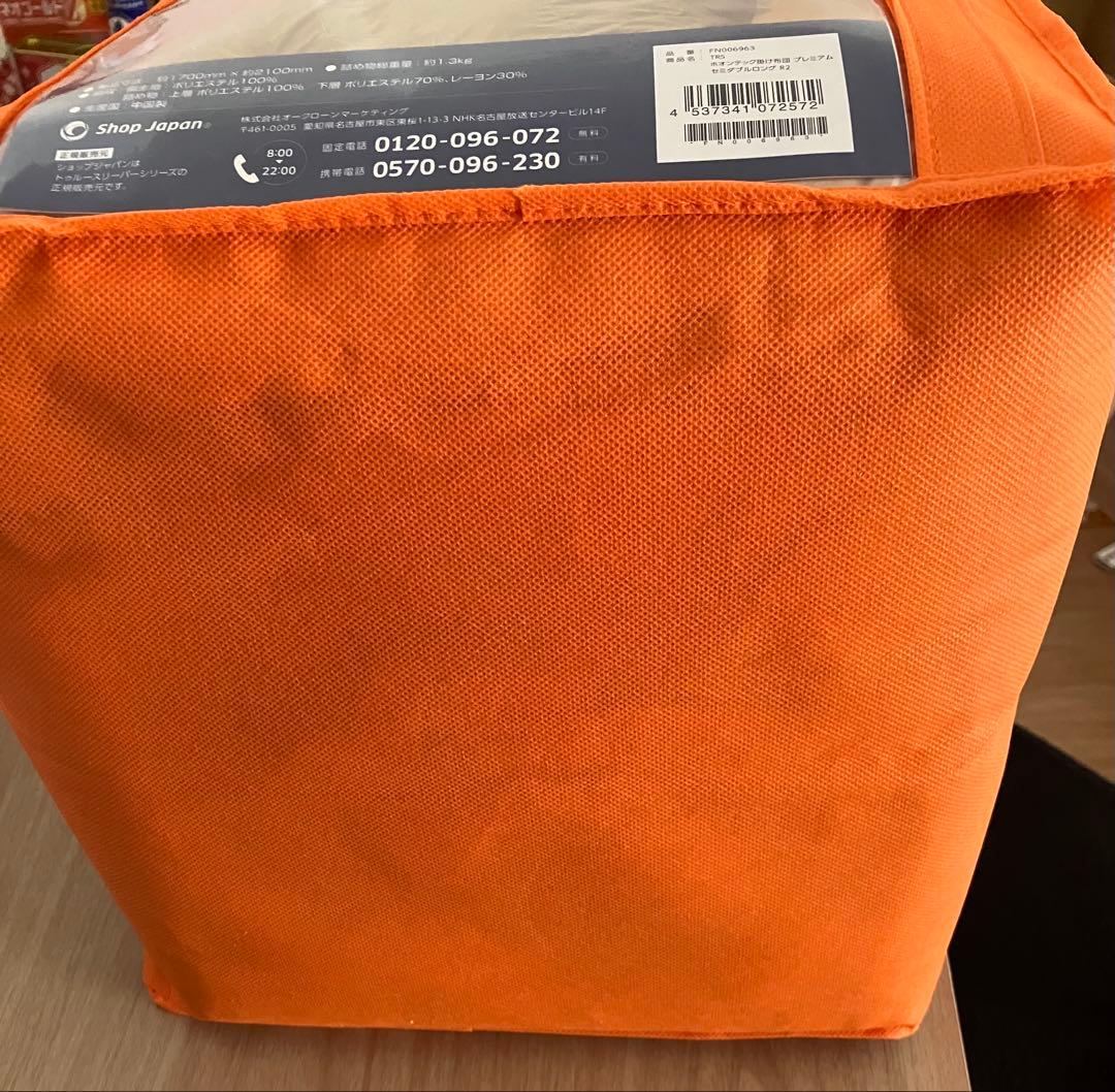 トゥルースリーパー　ホオンテック セミダブルロング　掛け布団　プレミアム