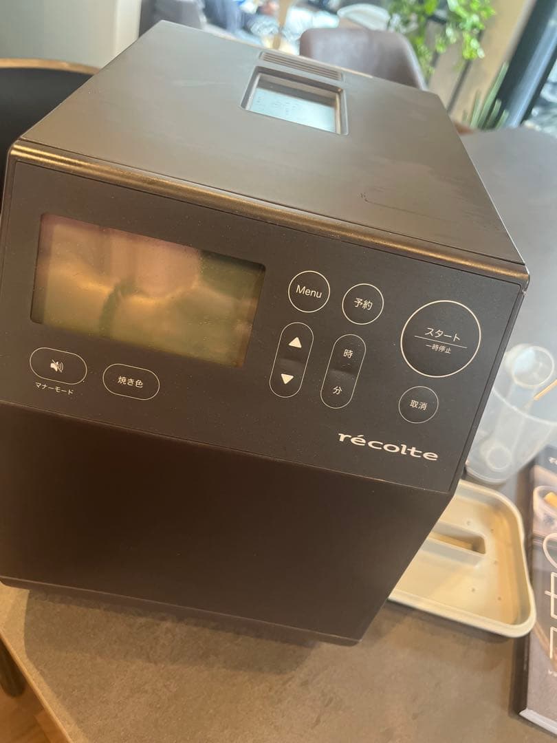 【新品】レコルト　recolte ホームベーカリー　RBK-1 ブラック