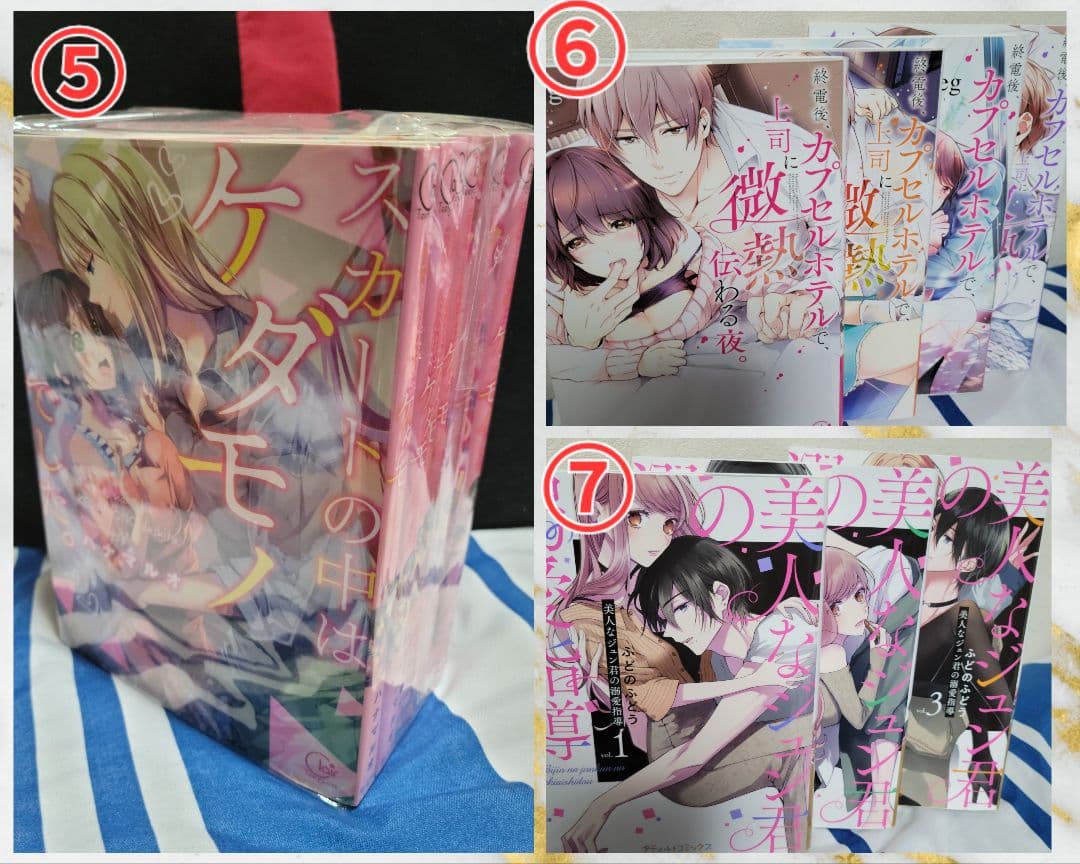 コミックまとめ売り