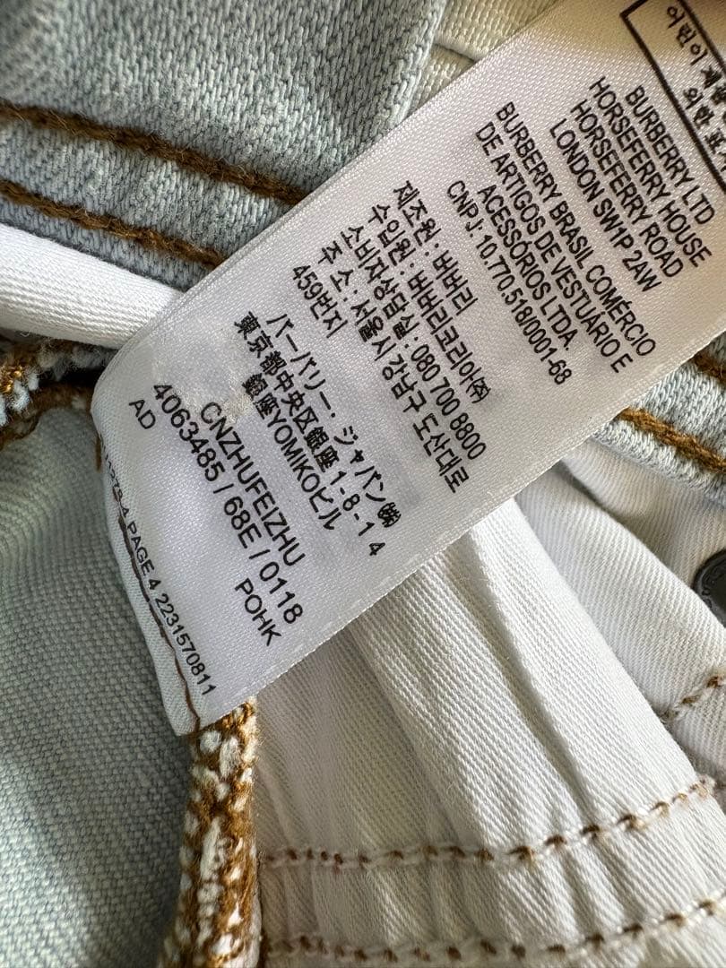 【ちはやふる】バーバリージーンズとGUCCI帽子