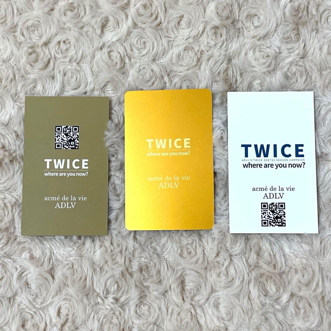 TWICE ツウィトレカ　ADLV