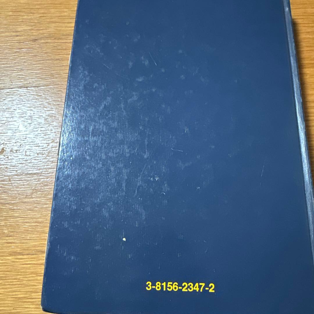 健康・医学 Linder Biologie Metzler