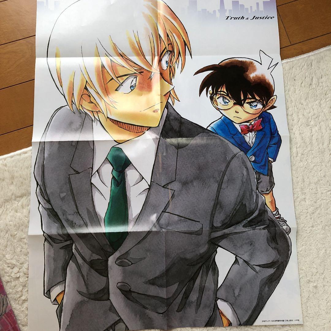 名探偵コナン雑誌、グッズセット