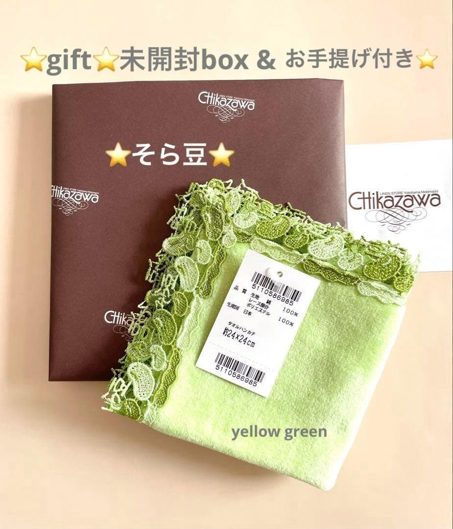 happy smile様 リクエスト 6点 まとめ商品