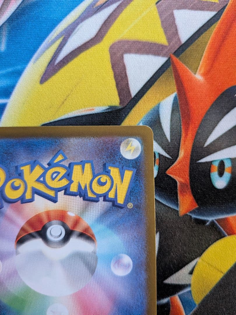 ブラッキーex sar 完美品